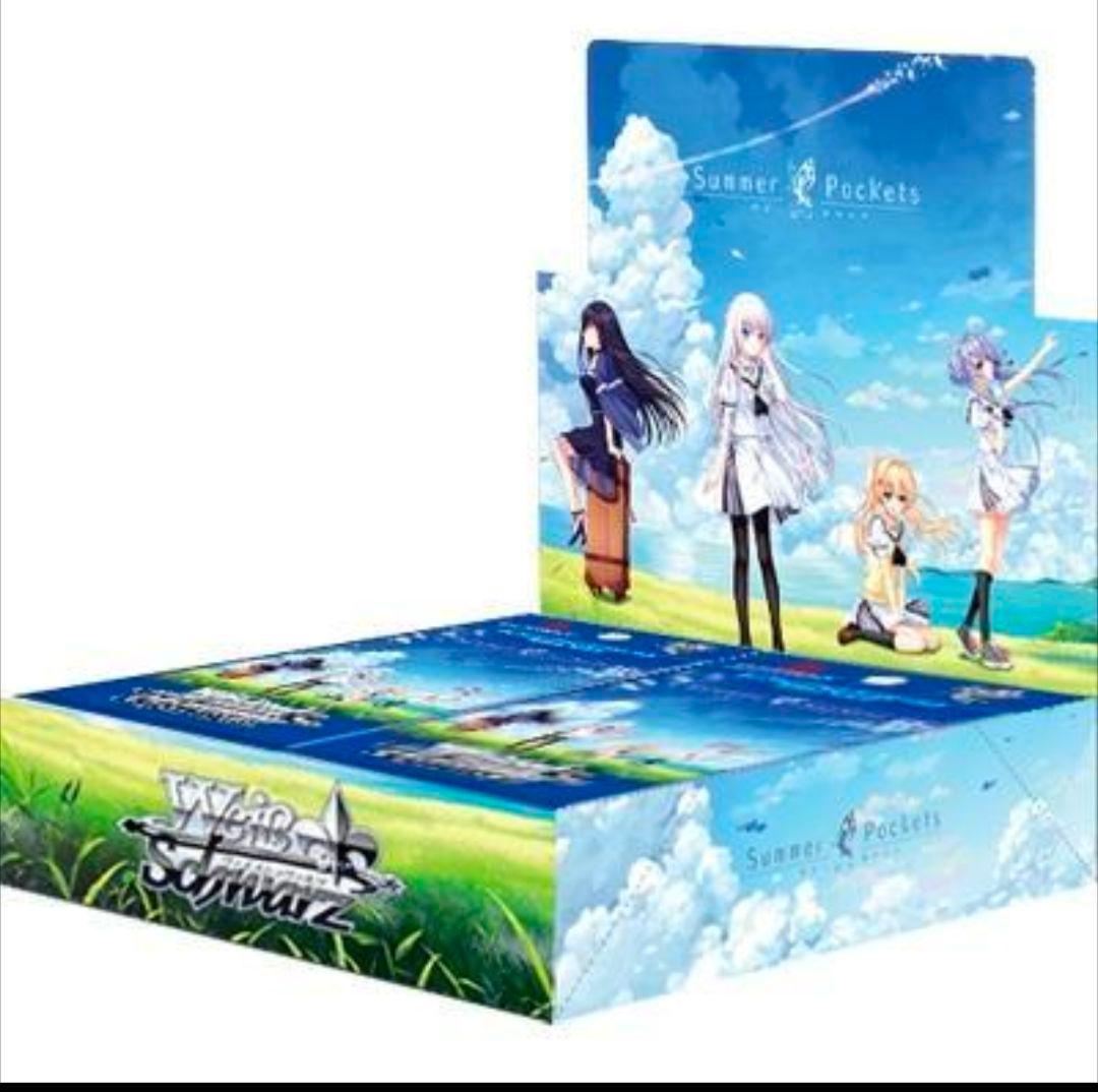 ヴァイス　Summer Pockets1弾2弾　RR以下4コン+TD4コン