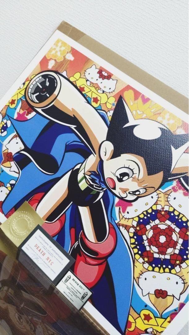 手塚治虫 アトム キティちゃん レトロ ポスター