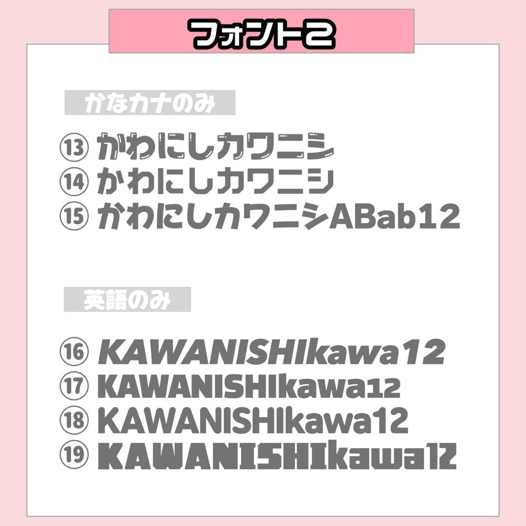 M様1/20SP削除 うちわ文字 連結文字 応援ボード オーダー うちわ屋さん