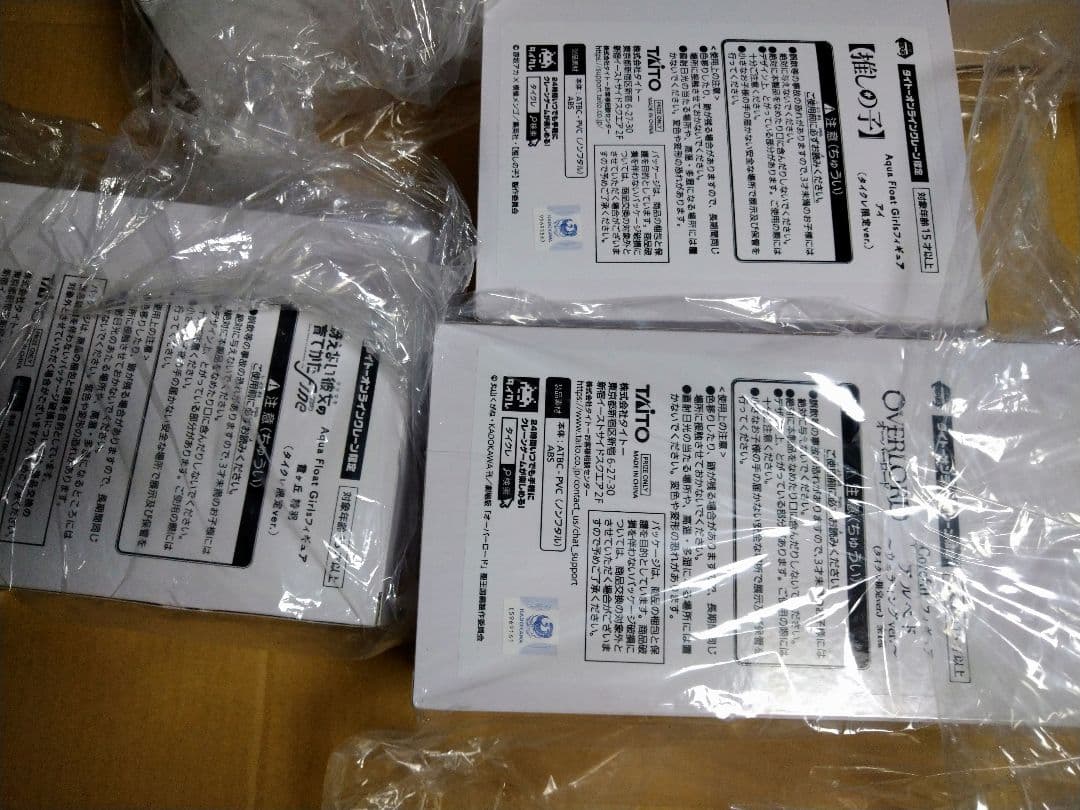 タイクレ限定　フィギュア　まとめ売り　7点セット