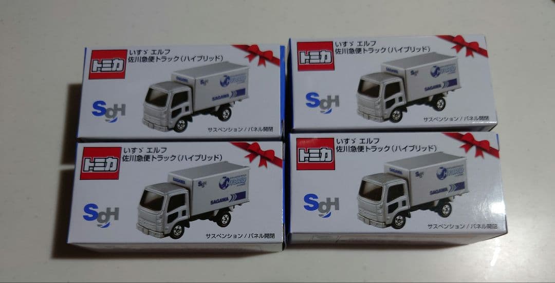 トミカいすゞ エルフ 佐川急便トラック (ハイブリッド)