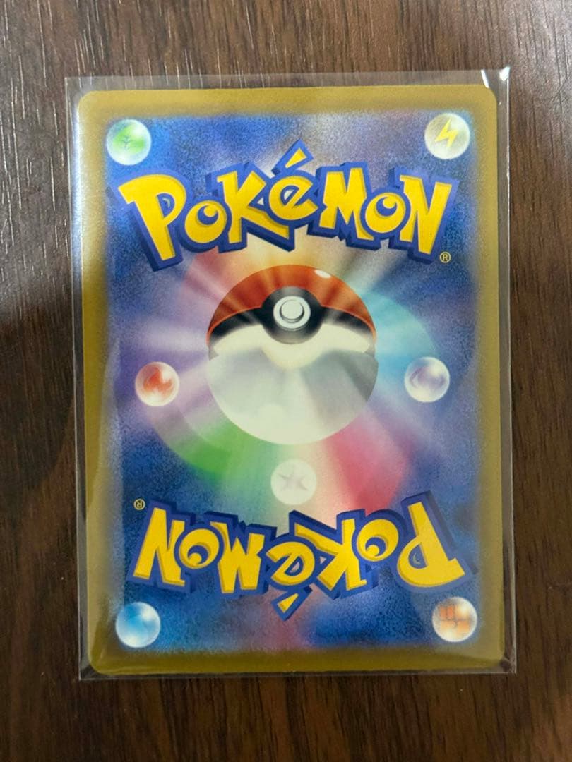 メガリザードンXex MA エラー