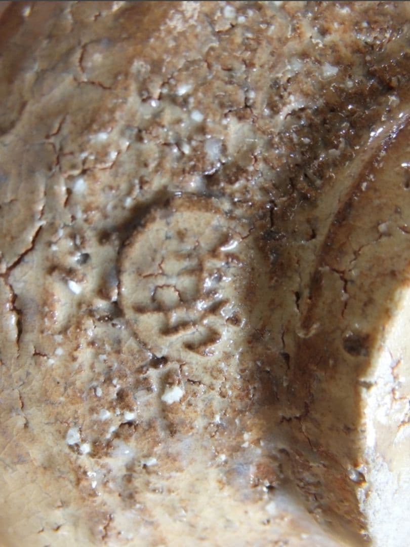 真作保証 波多野善蔵 自作 萩焼 コレクター放出品 佐賀県 山口県