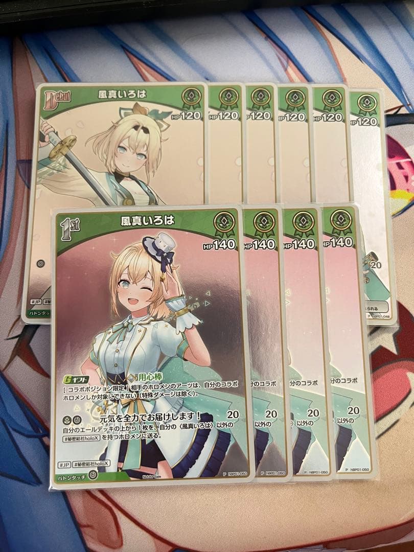 風真いろは　debut 1st プロモ