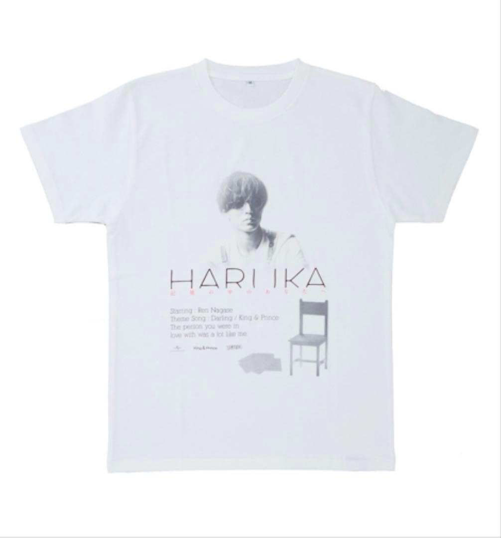 King&Prince POP-UP STARRING 永瀬廉4点セット