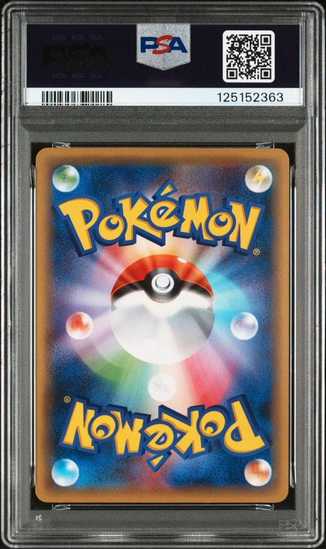 MボーマンダEX　メガボーマンダEX　PSA10　ポケモンカード　プロモ