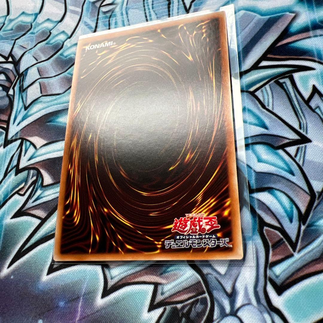 遊戯王　エクソシスターズマニフィカ　プリズマティックシークレット　プリシク