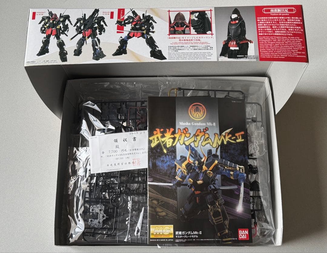 MG 1/100 武者ガンダムMk-II 徳川家康 南蛮胴具足Ver. ガンプラ