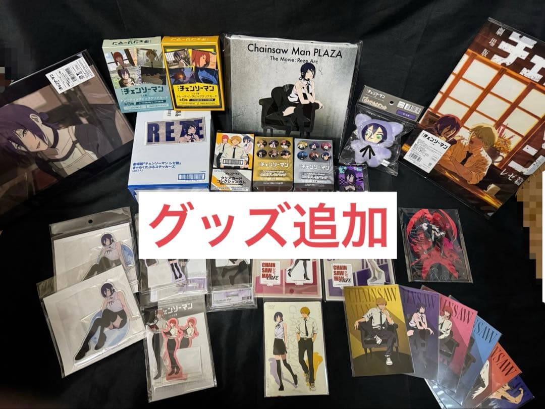 チェンソーマンレゼ編 レゼ アクスタ 缶バッジ ちみけもますこっと 一部マキマ