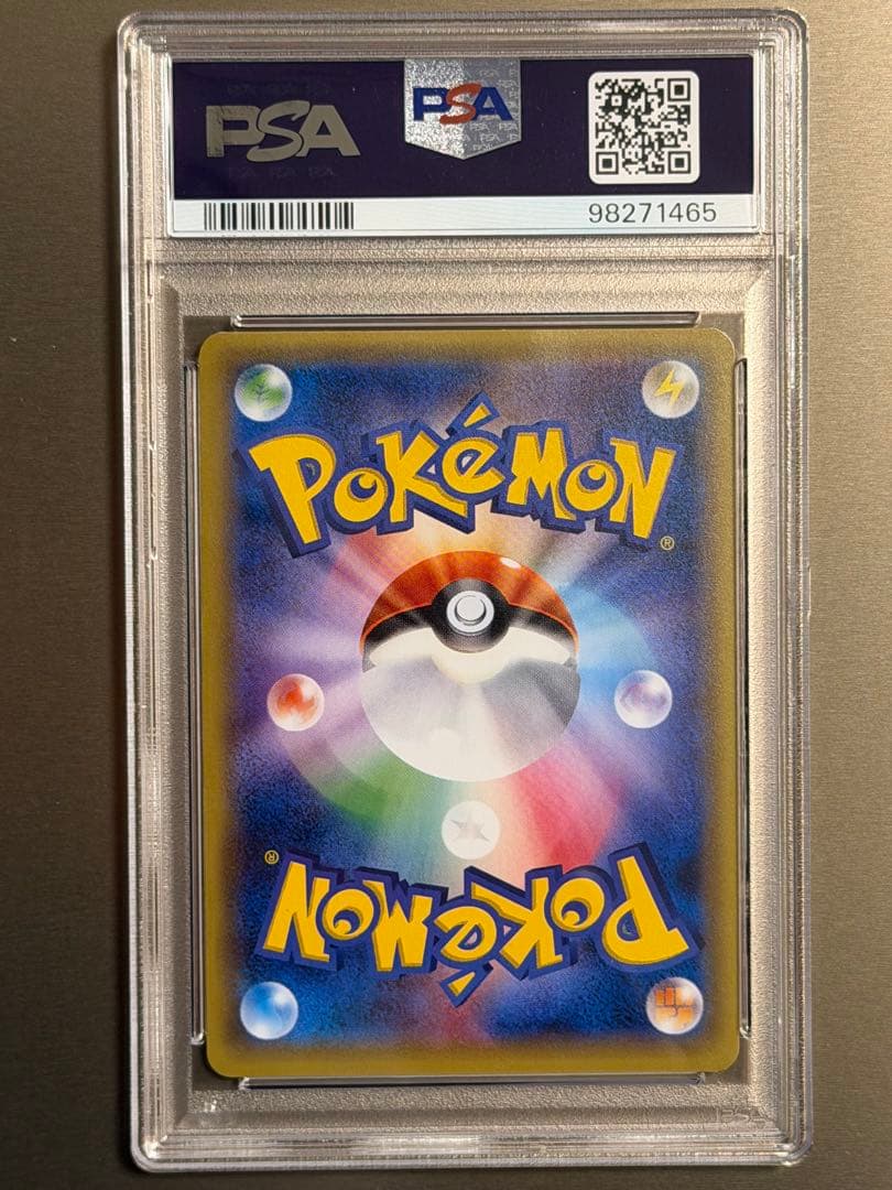 きゃん@価格交渉はプロフ必読 ポンチョを着たピカチュウレックウザPSA8