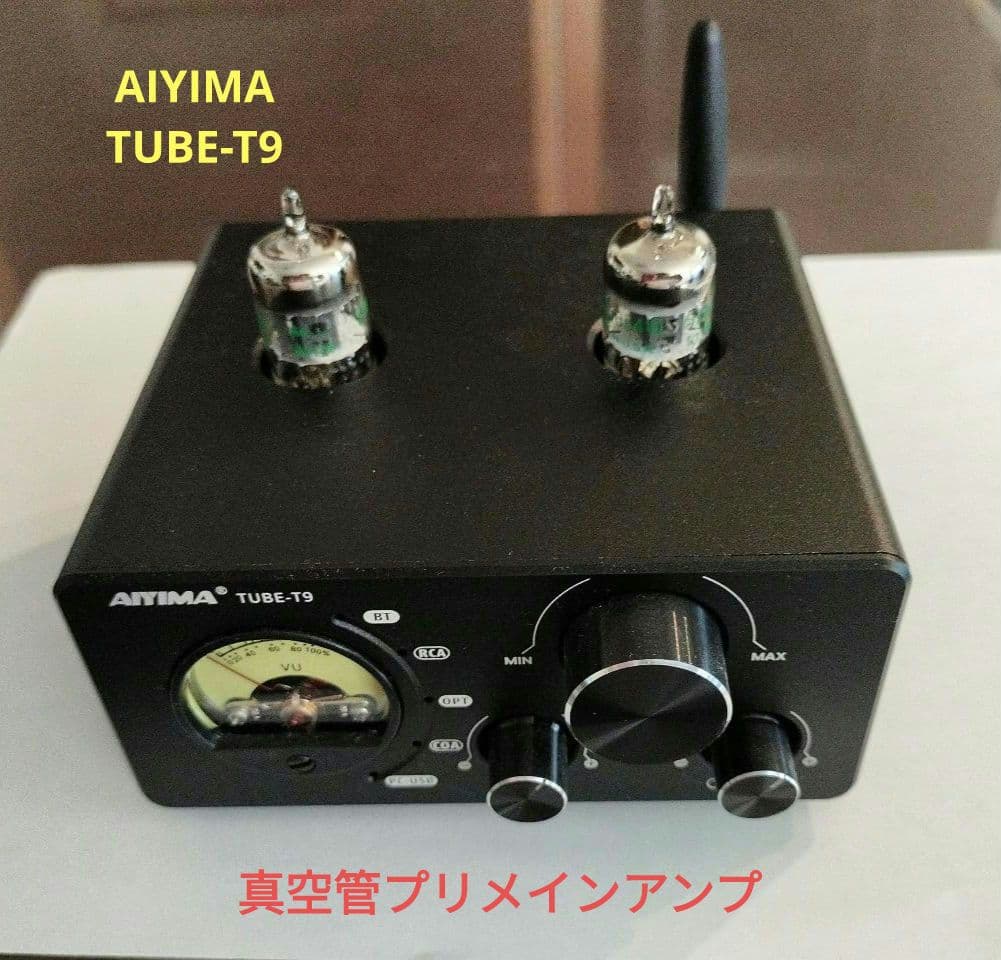 mitsuさん専用、AIYIMA TUBE-T9 真空管AMP【訳あり】