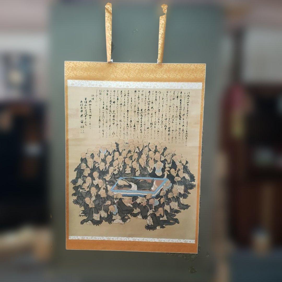 Ｂフライデー　希少　最後★復刻版 圓光大師 御往生之画★高さ：約189cm