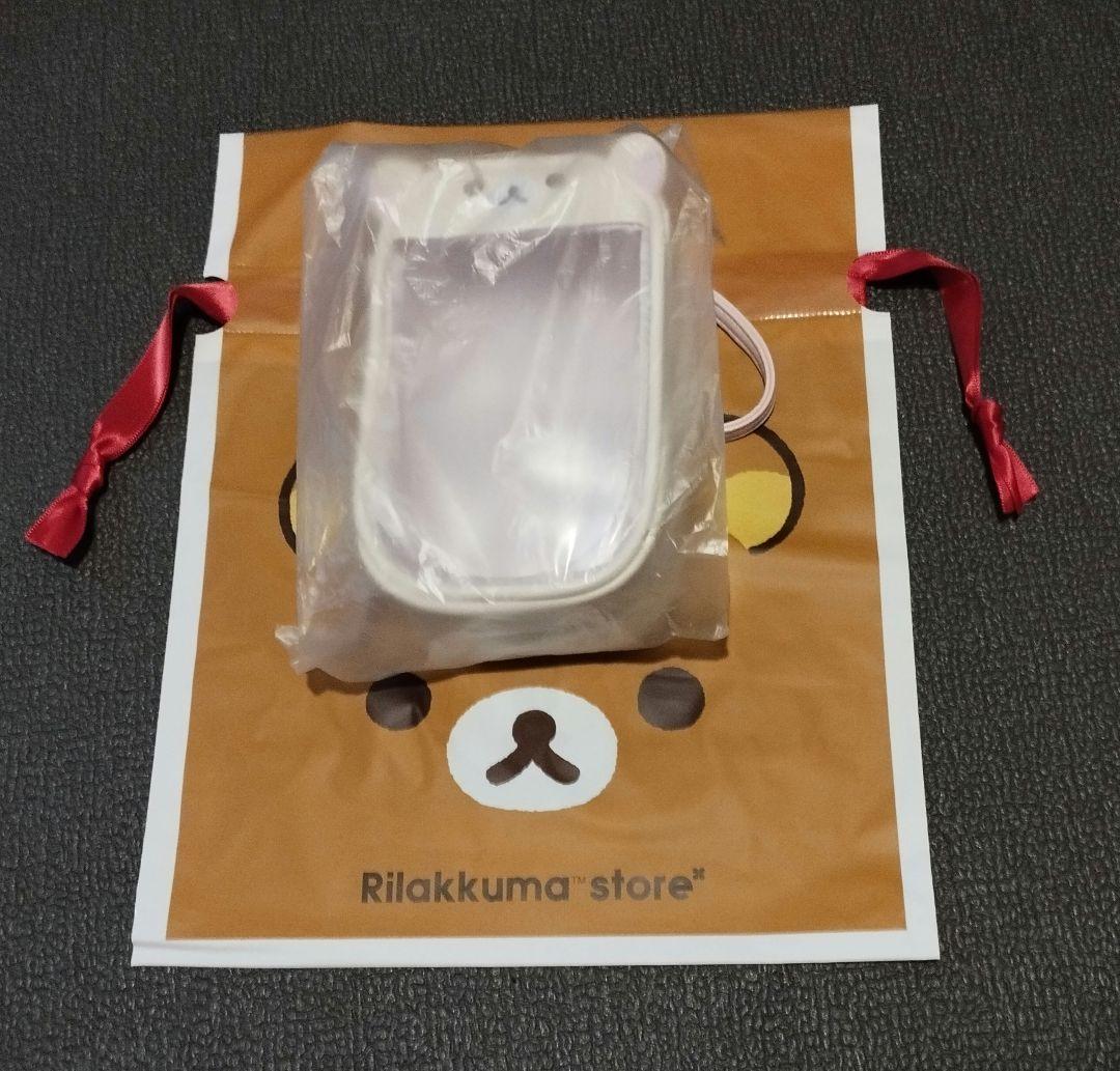 リラックマ・コリラックマぬいぐるみ　13体セット