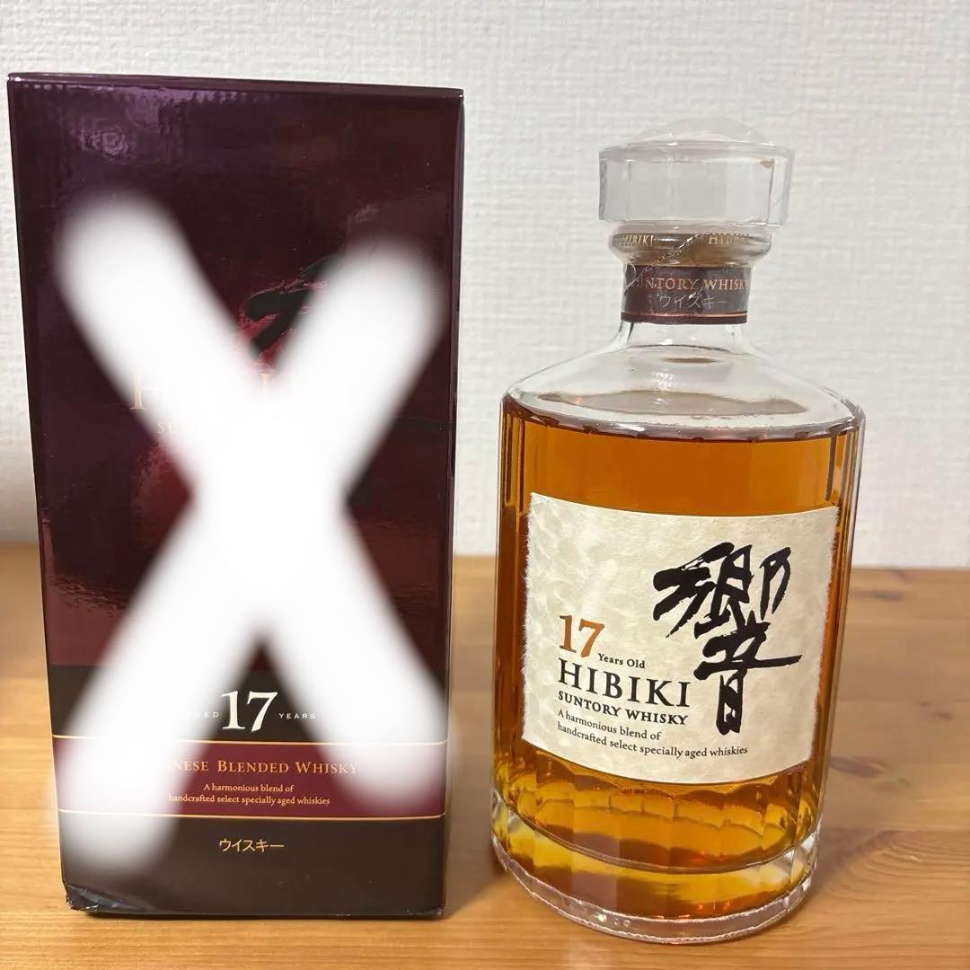 サントリーウイスキー響17年　未開栓　終売品　箱無し