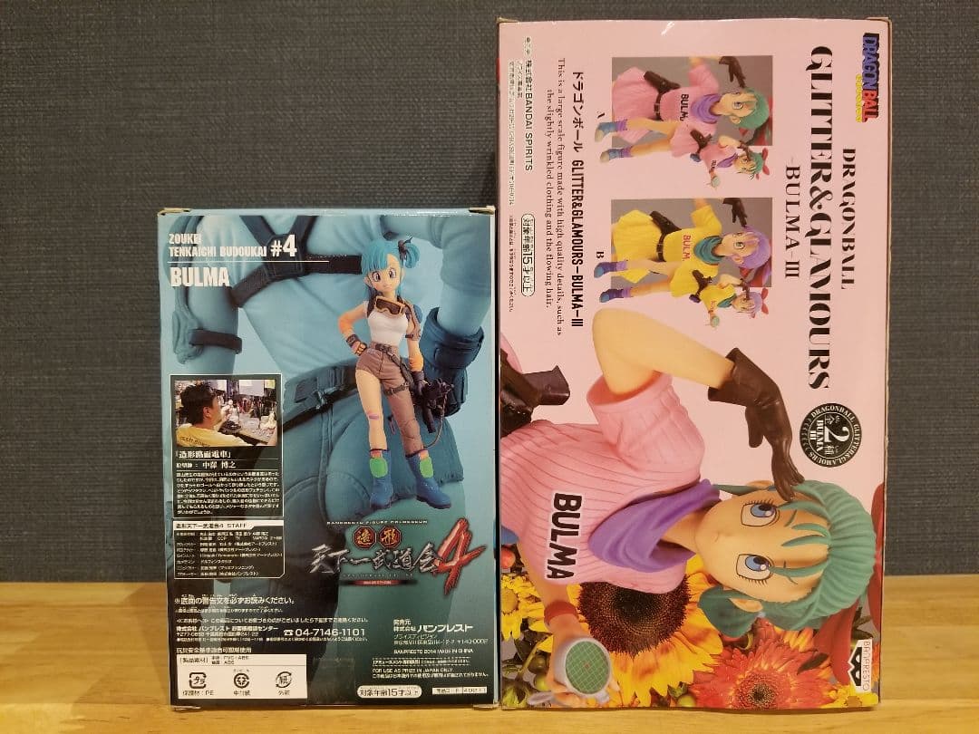 ブルマフィギュア2個＋おまけ計5点セット