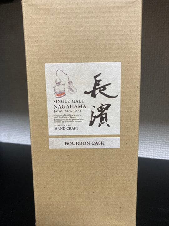 ウイスキー　シングルモルト　長濱　バーボンカスク　長濱蒸留所　カスクストレングス