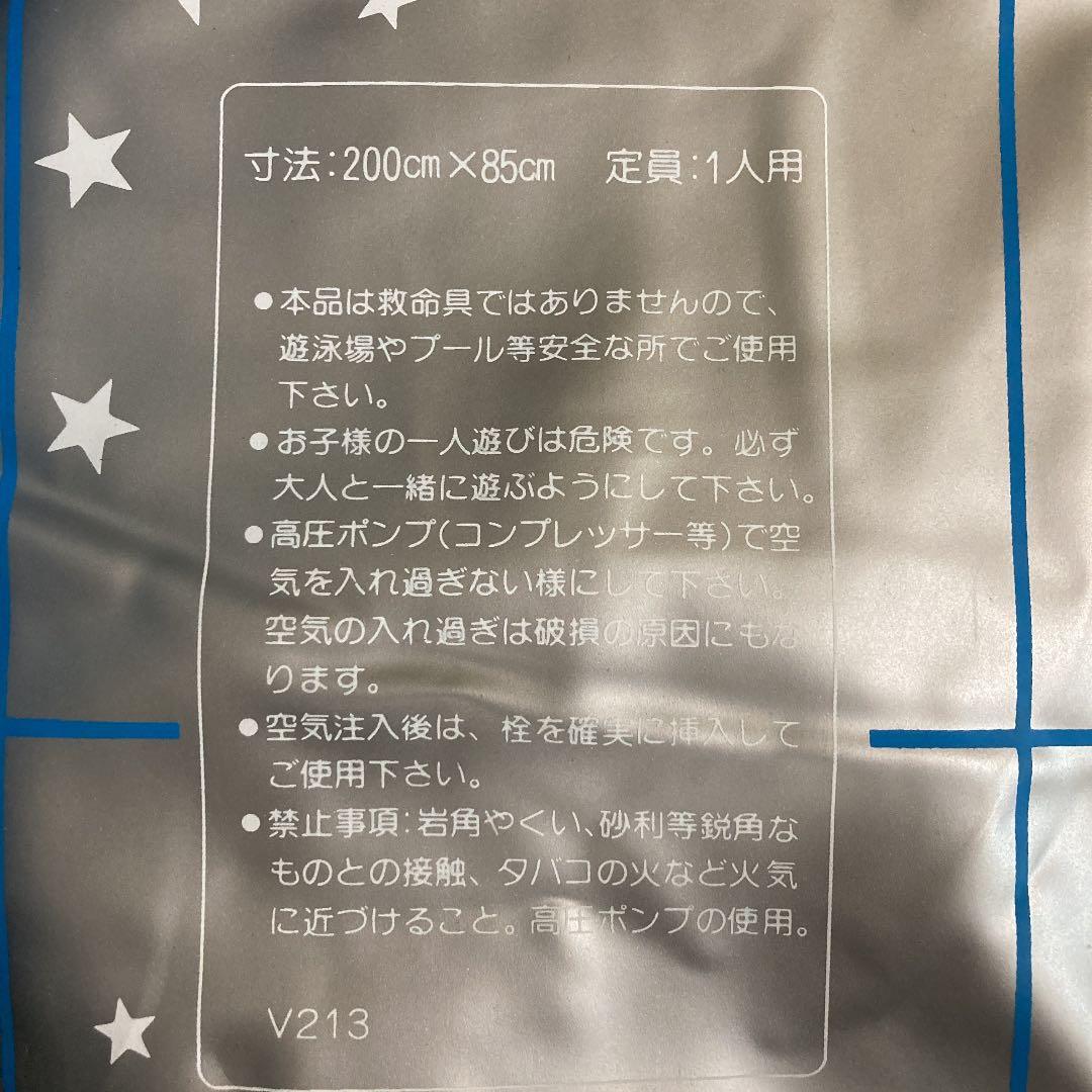 パナソニック　スターツアーズ　ノベルディ