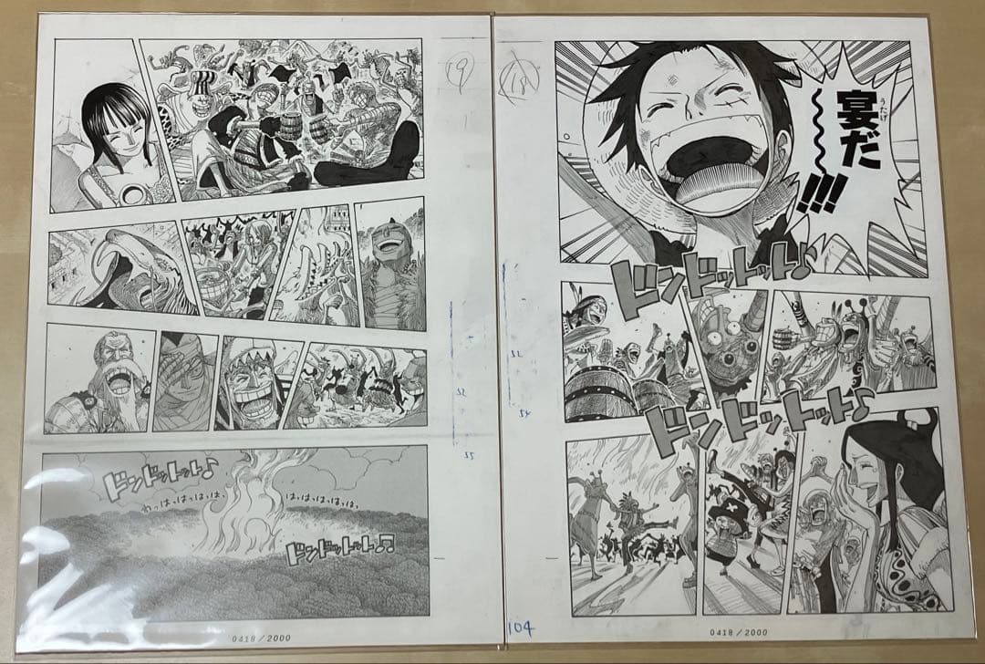 激レア　ビブルの秘宝　ワンピース 複製原画　当選通知書あり