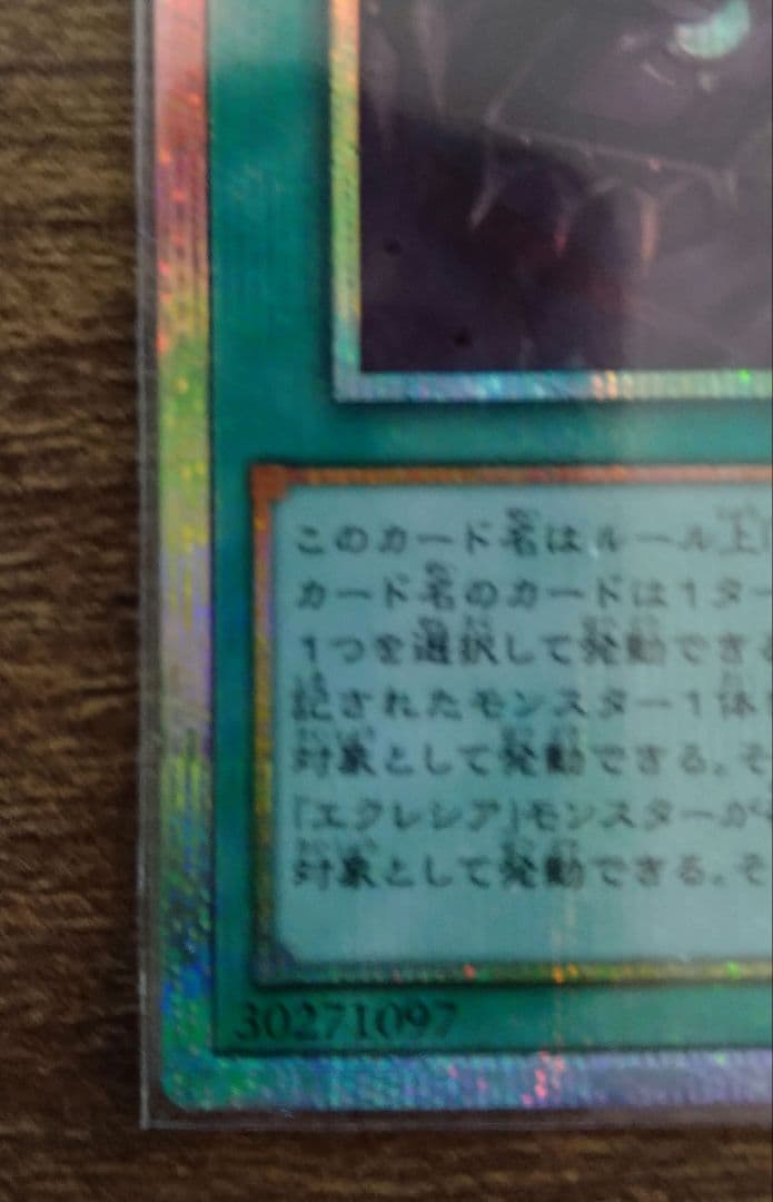 the fallen &the virtuous プリズマ