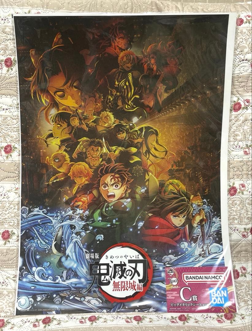 鬼滅の刃一番くじ　雷の兄弟　ラストワン狛治含む8点セット