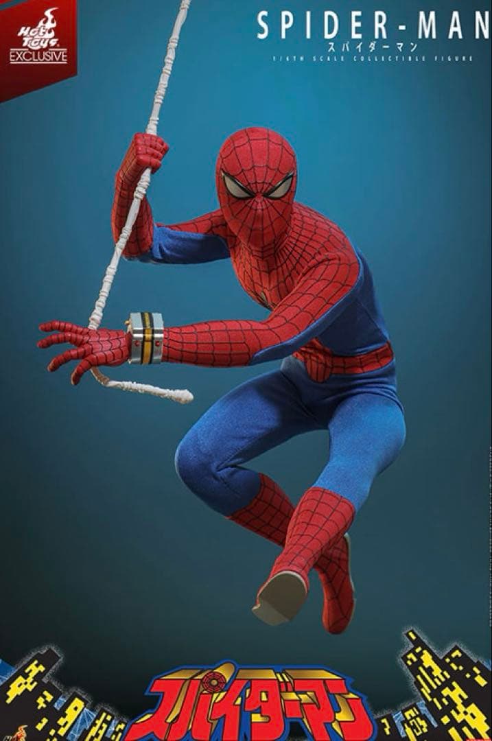ホットトイズ　スパイダーマン　日本版テレビシリーズ　東映版スパイダーマン