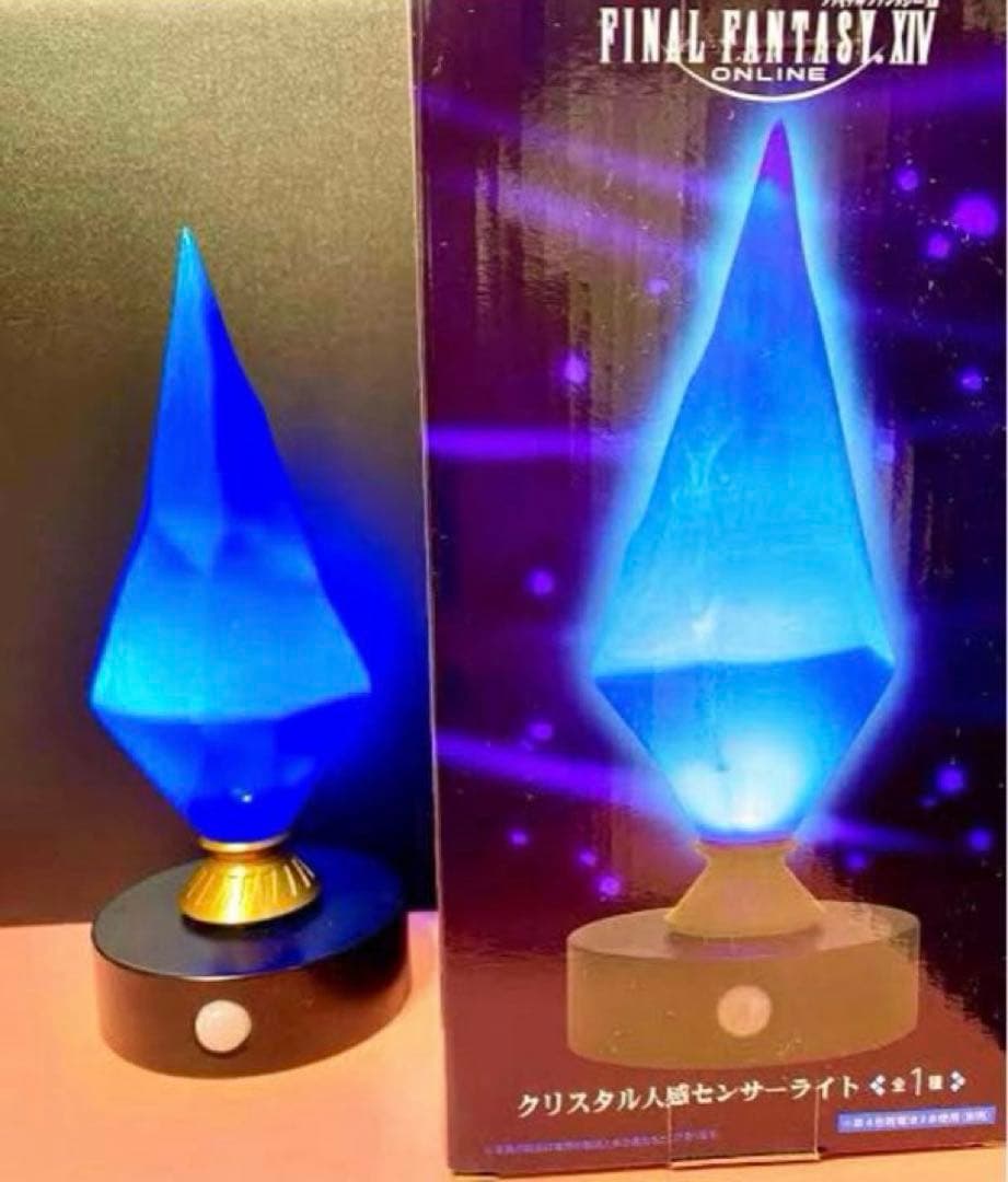 【非売品】ファイナルファンタジーXIV FF14 クリスタル人感センサーライト
