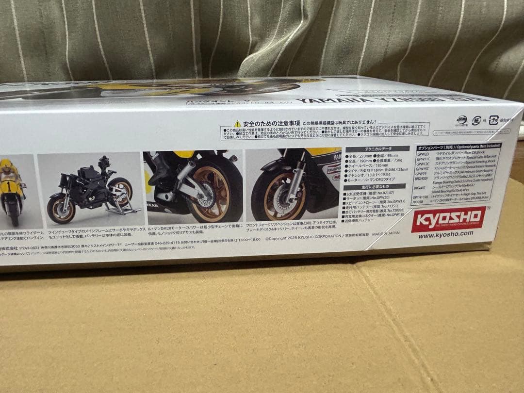 【新品・未使用】京商ハングオンレーサー YZR500 1978