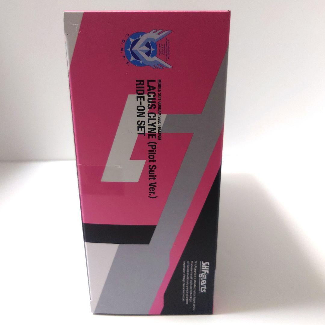 SHFiguarts ラクス・クライン (パイロットスーツVer.)