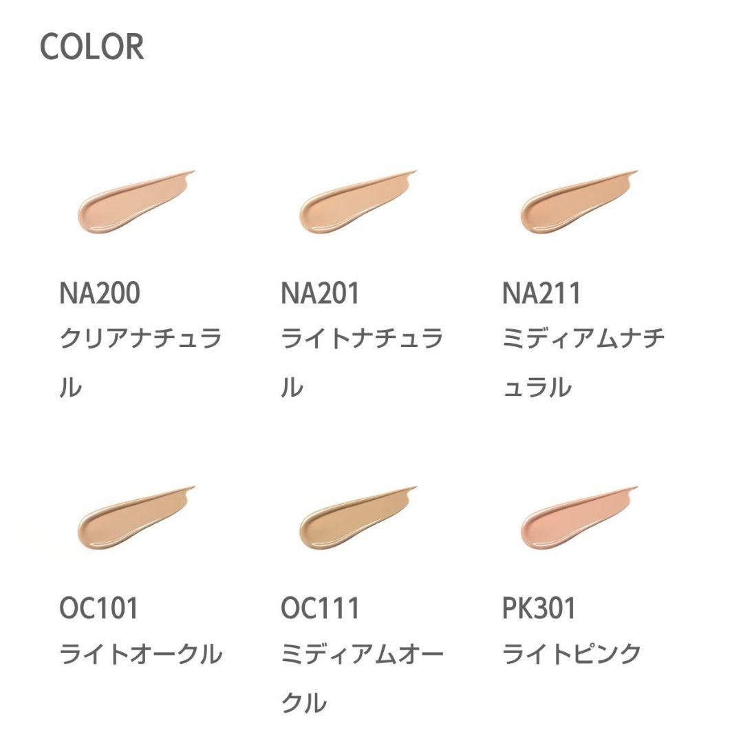 NA211 アルビオン エクシア エバーラスターファンデーション 新品未使用