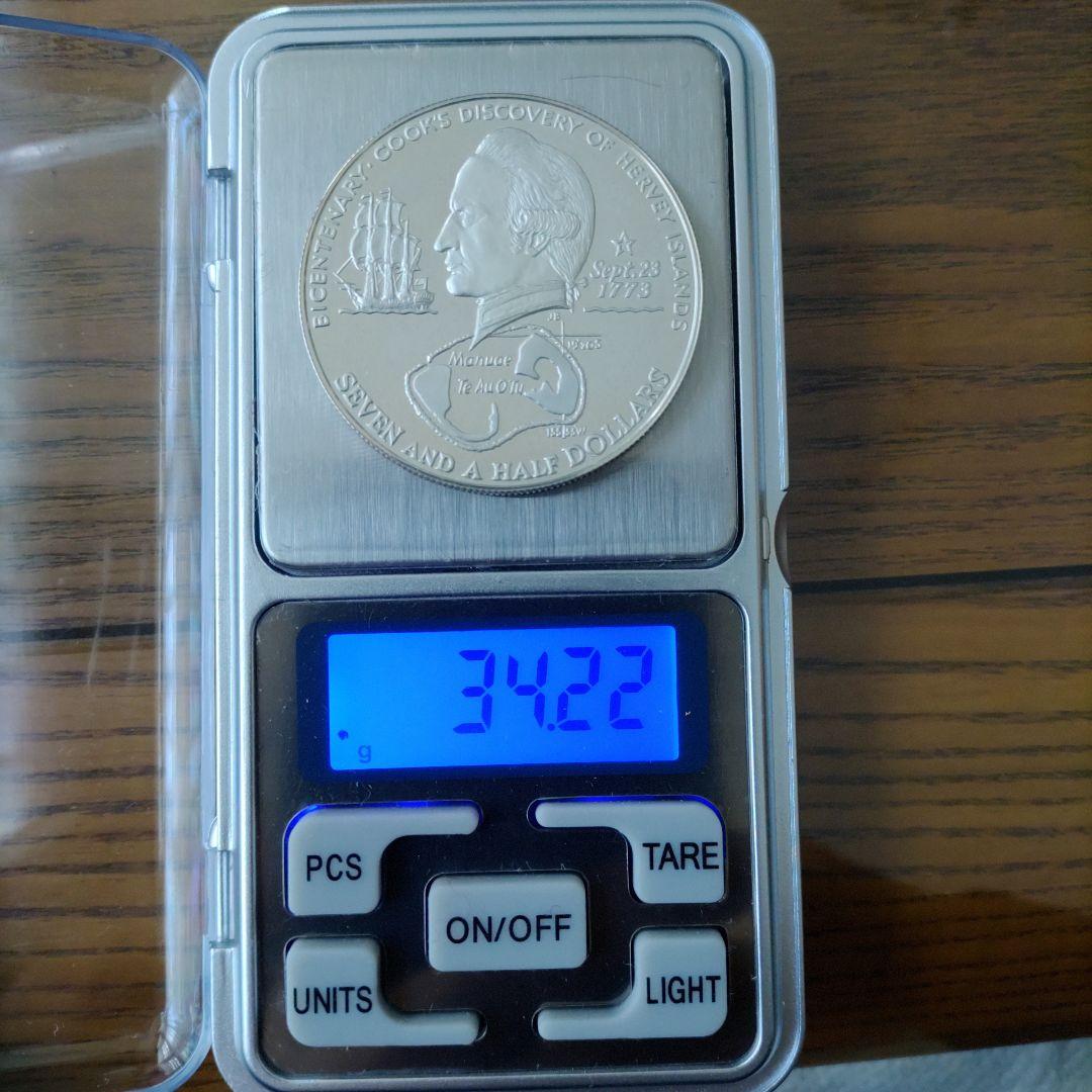 クック諸島 7.5ドル 記念銀貨 1974年