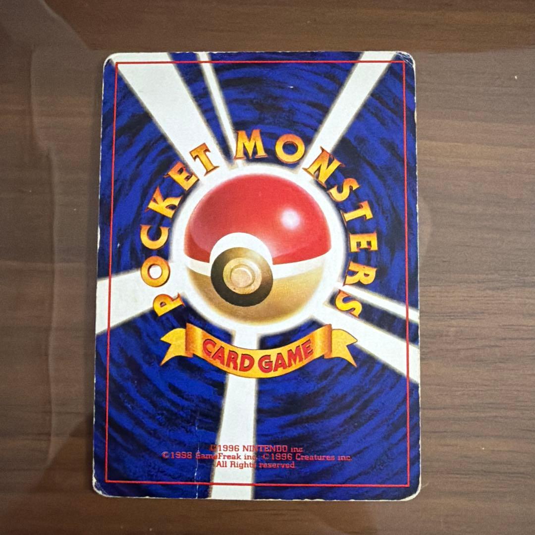 【旧裏】わるいカメックス、カイリキー、ヤドラン、ギャラドス