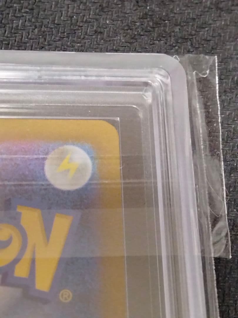 【ARS10】メガリザードンX ex SAR 鑑定書付属