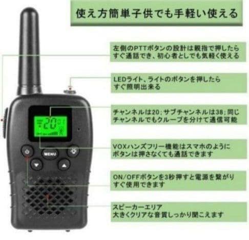 トランシーバー 3台セット ハンズフリー 充電式USBケーブル 無線機　ゴルフ