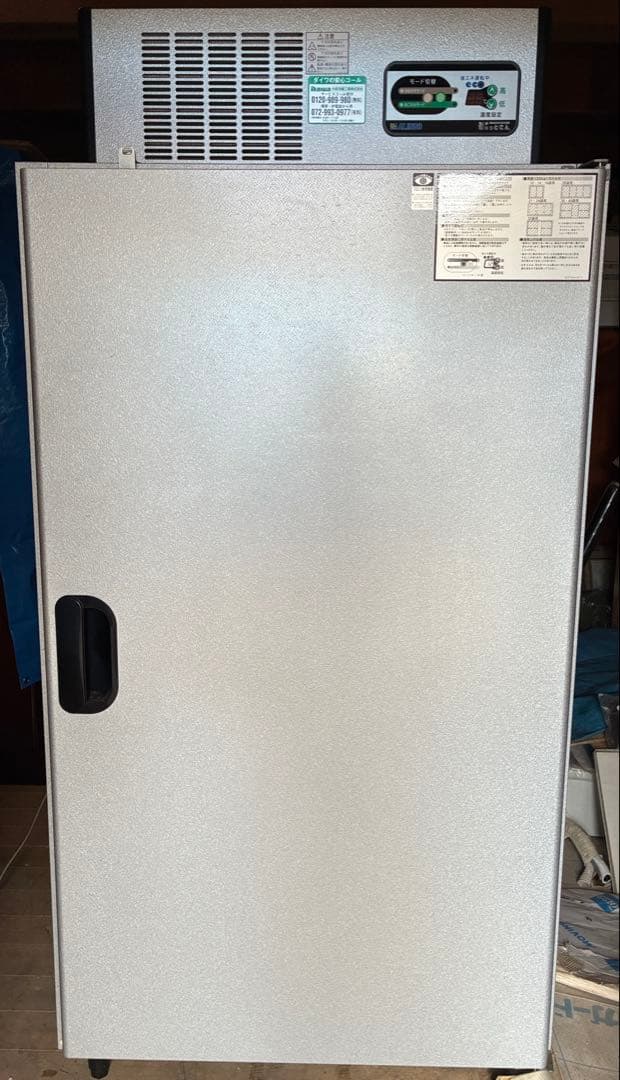 【取説付】ALINCO 玄米低温貯蔵庫14袋用(玄米30kg) 送料込み