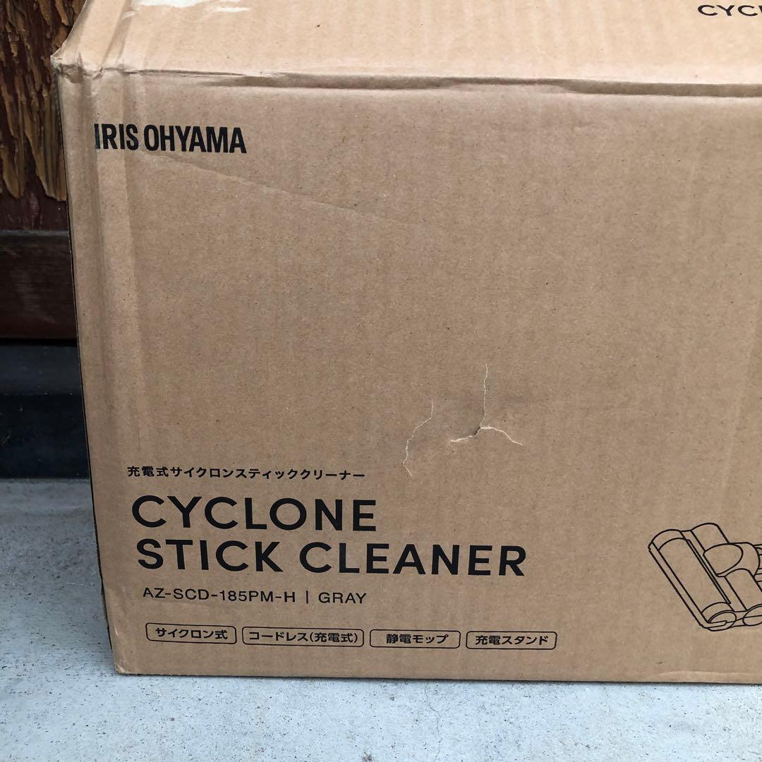 充電式サイクロンスティッククリーナー AZ-SCD-185PM-H