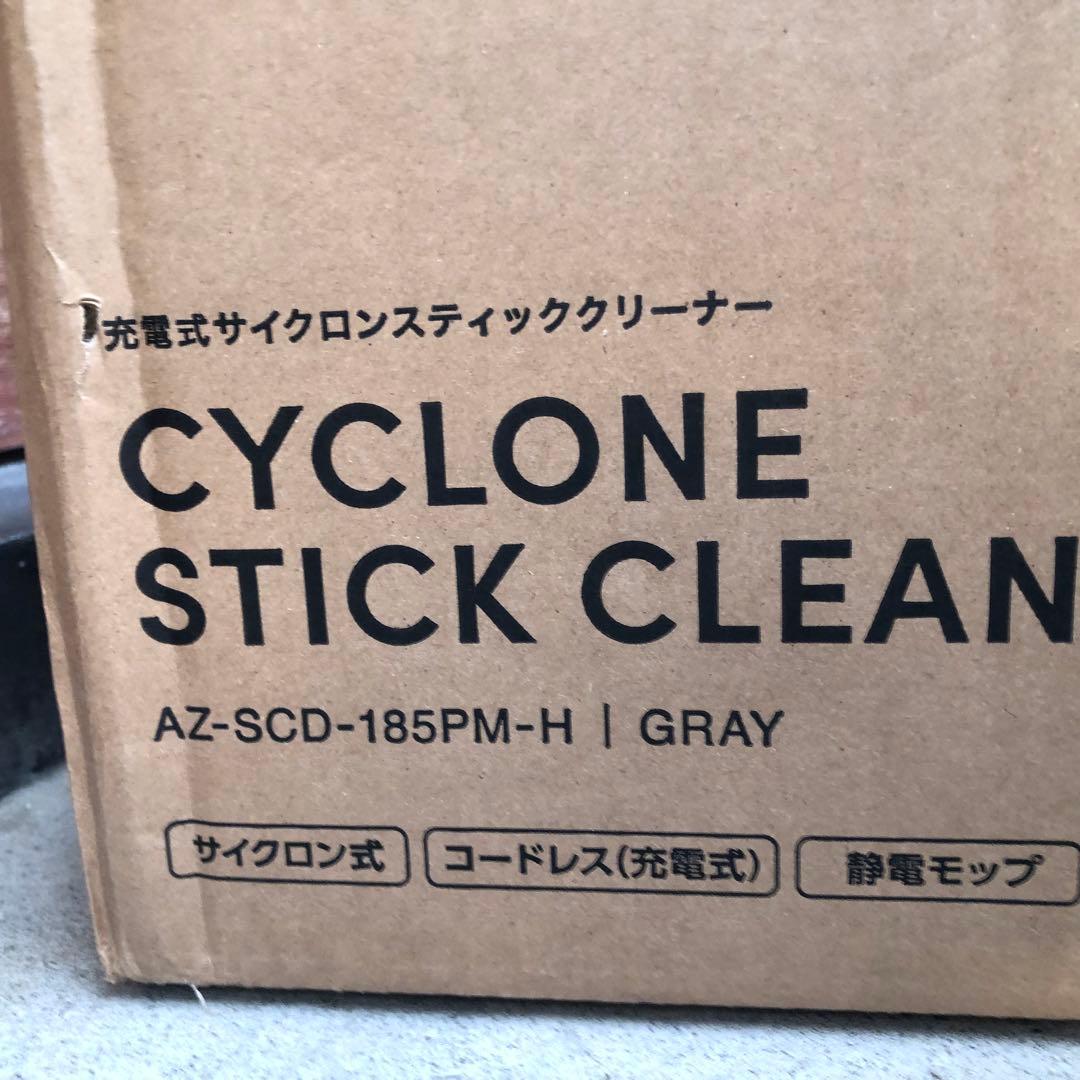 充電式サイクロンスティッククリーナー AZ-SCD-185PM-H