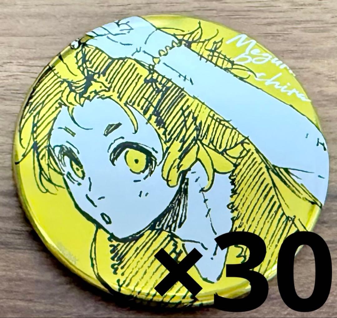 蜂楽廻 シークレットメタル 缶バッジ 30個