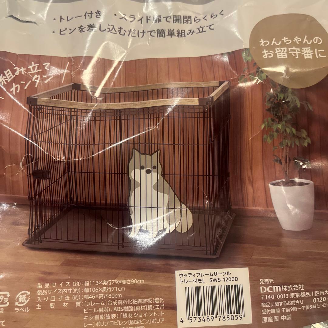 ウッディフレームサークル L トレイ付き