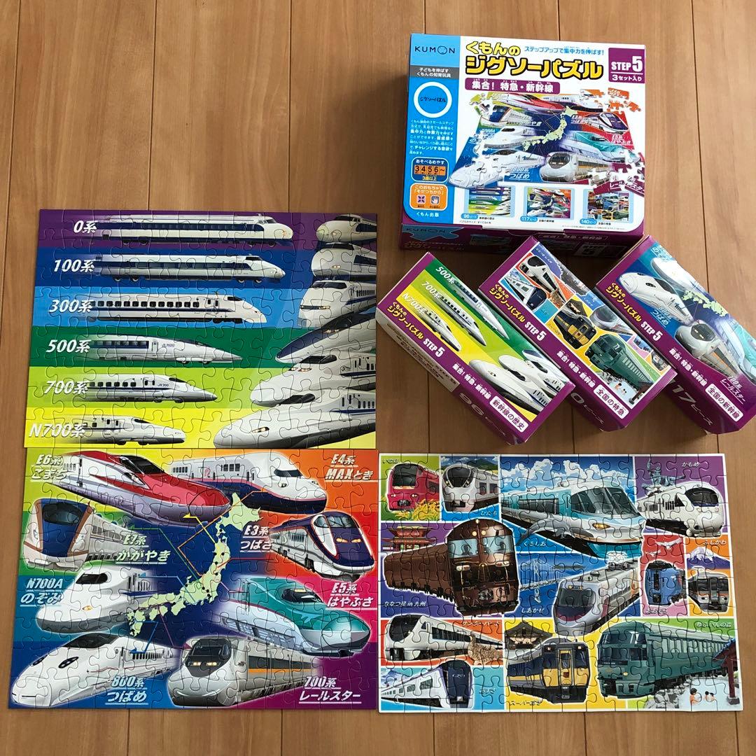 くもん　ジグソーパズル　step2.3.4.5.6.7