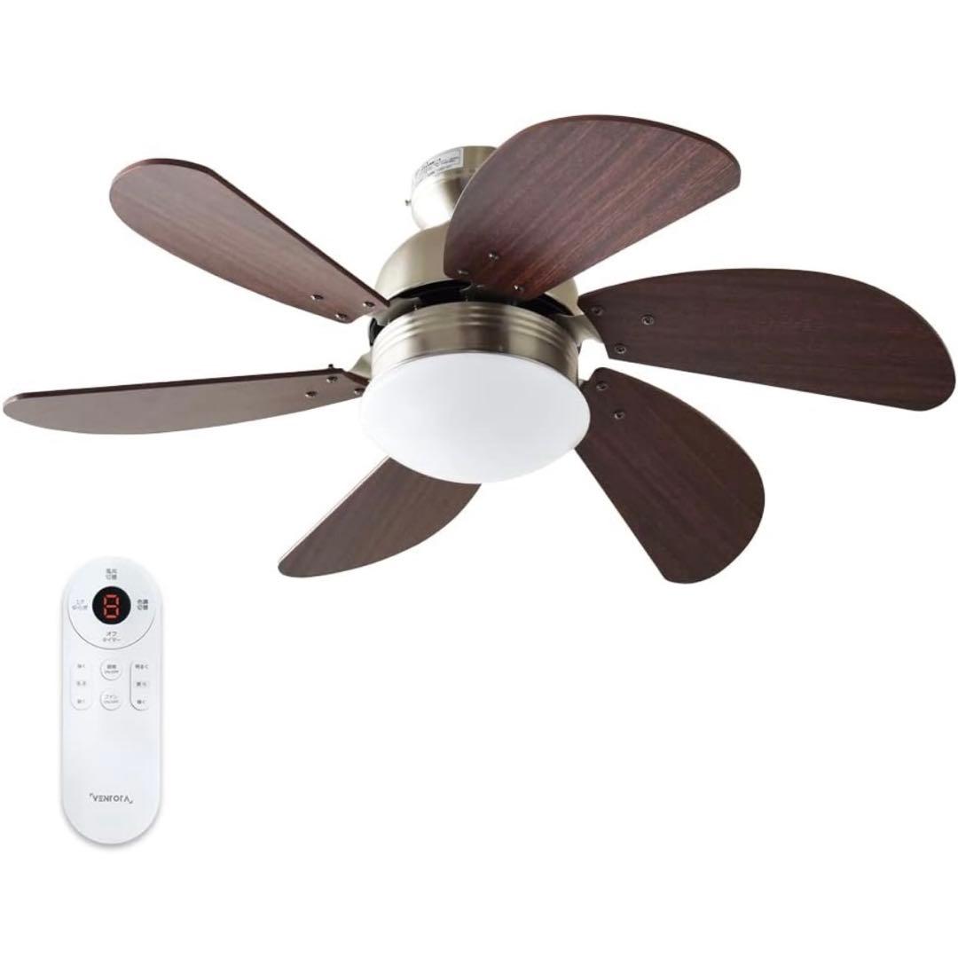 VENTOTA シーリングファンライト　Pula 22 ピューラ22