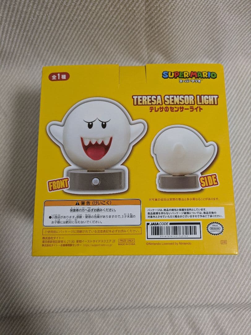 スーパーマリオ　キャラクターライト、テレサのセンサーライトの5個セット