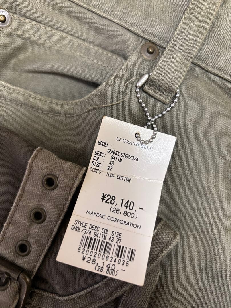L.G.B. ガンホルスターパンツ