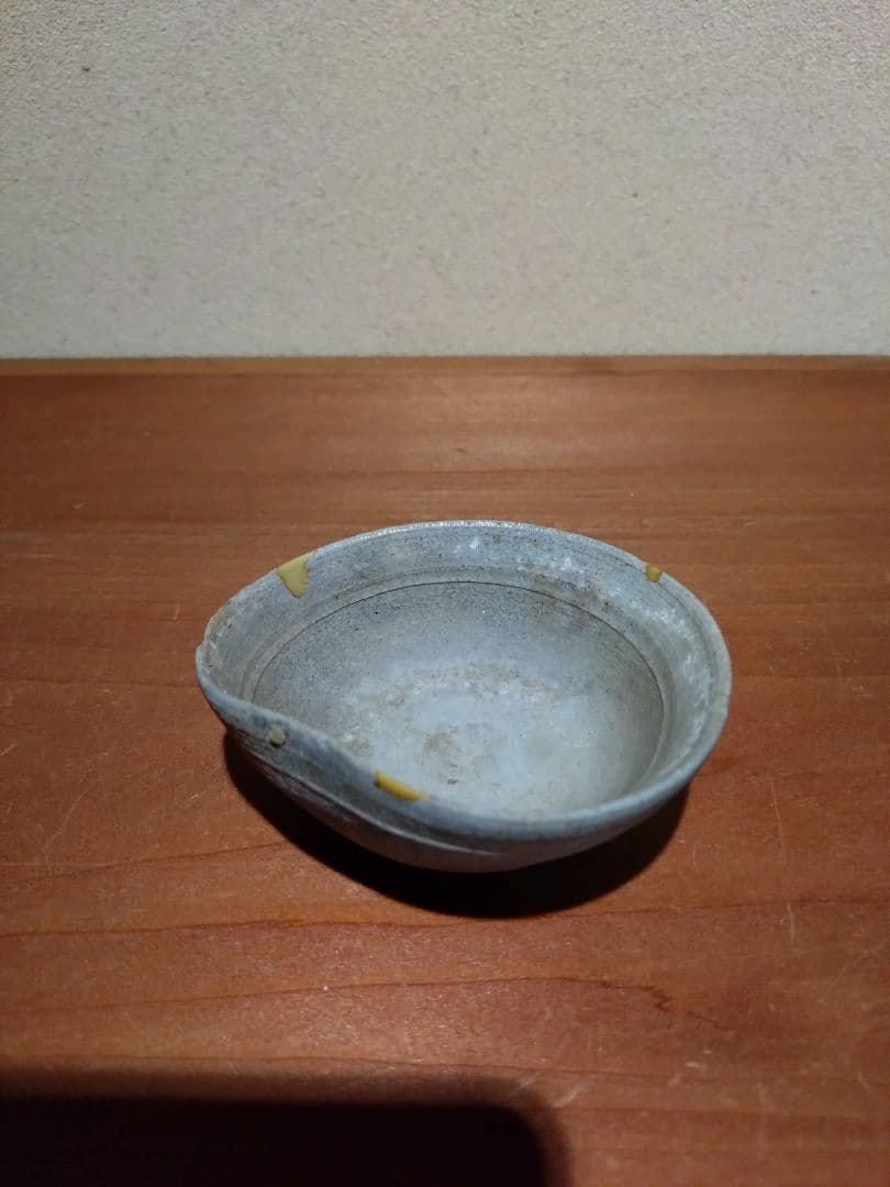 宗左近氏 旧蔵 須恵 猿投 盃