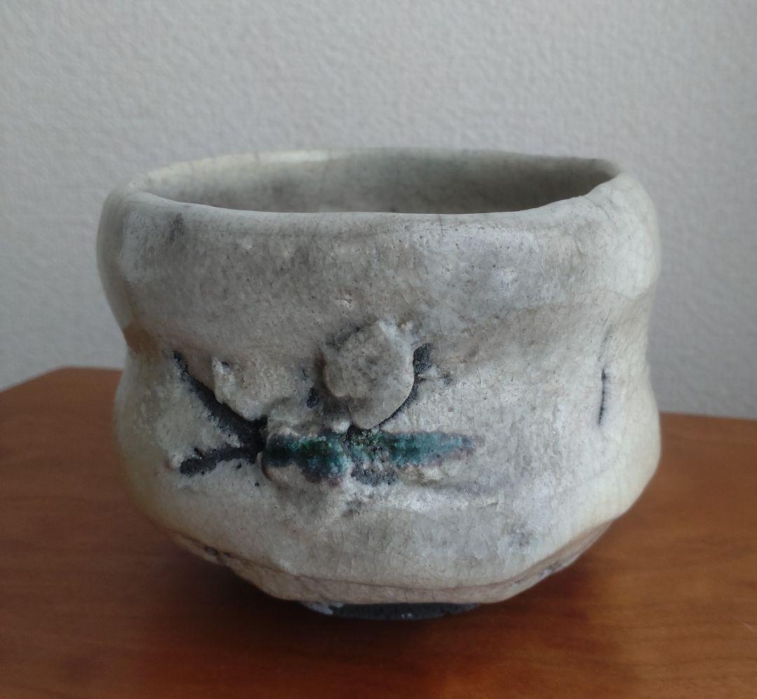 【名工】中村康平　白楽茶碗　共箱　大樋　樂　中村梅山　梅山窯　真作保証