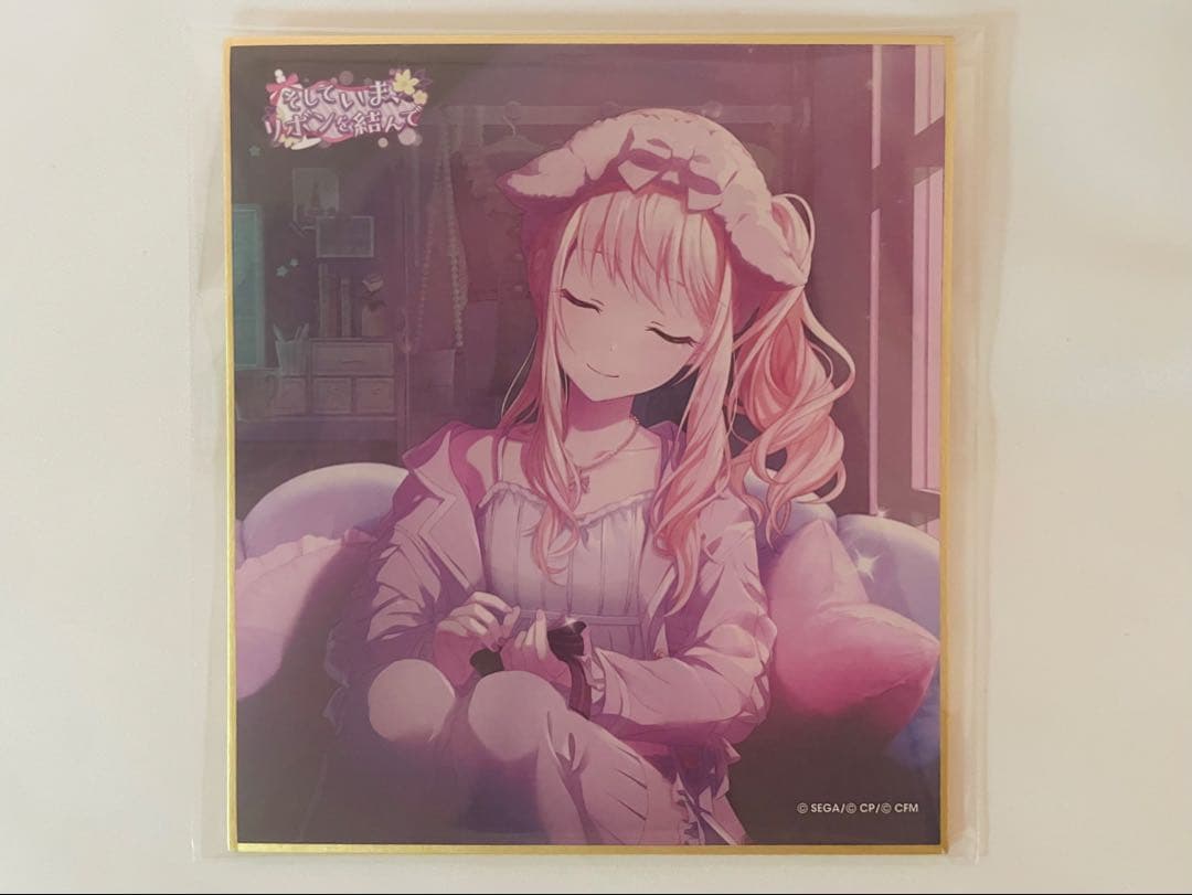 プロセカ 暁山瑞希 25C 色紙