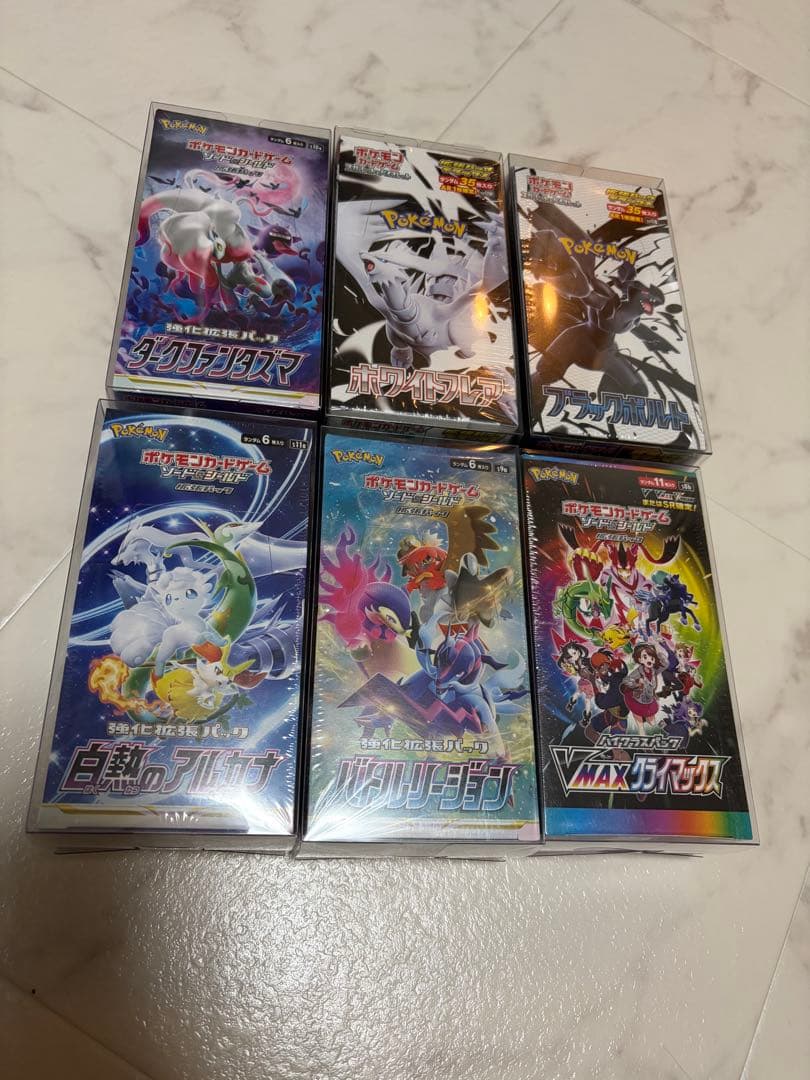 ロン　ポケモンカード　未開封シュリンク付きBOX まとめ売り