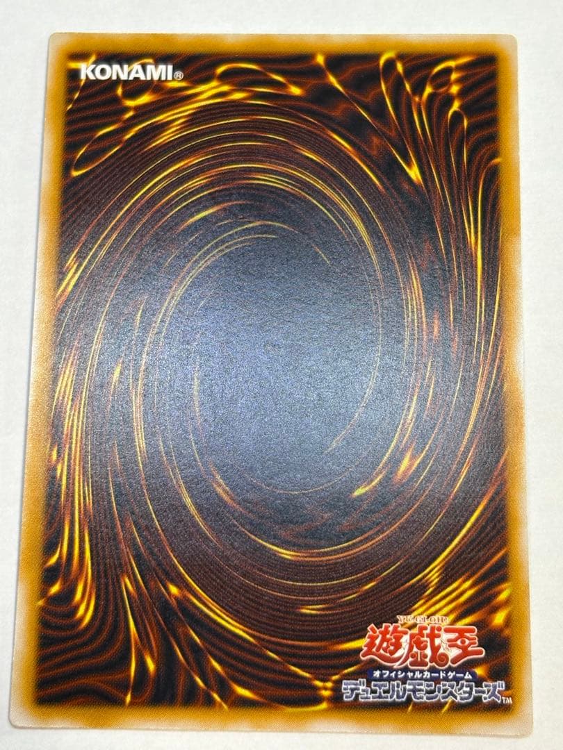 新品みたいです。青眼の白龍 レリーフ 青艶 アルティメットレア 遊戯王