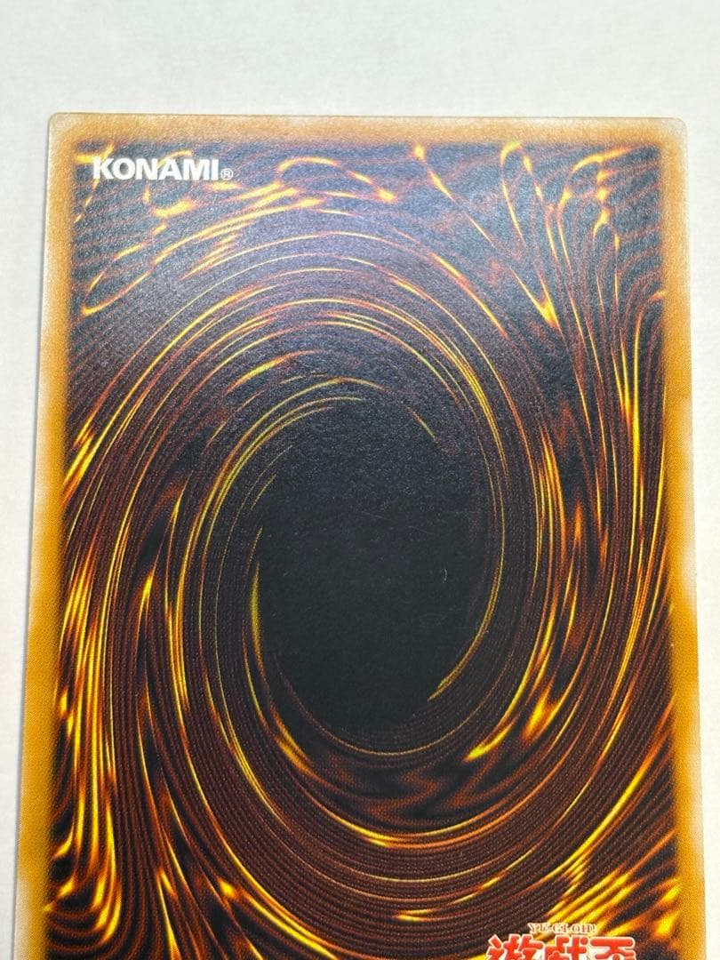 新品みたいです。青眼の白龍 レリーフ 青艶 アルティメットレア 遊戯王