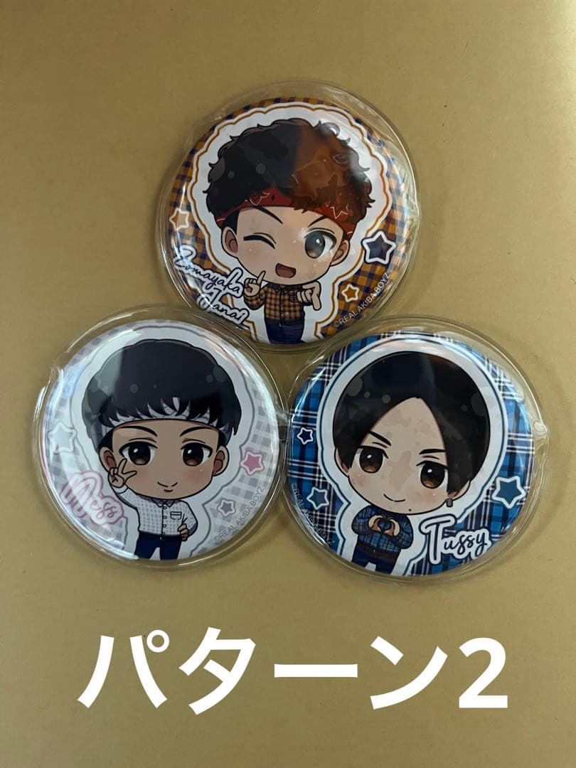 リアルアキバボーイズ　缶バッジ