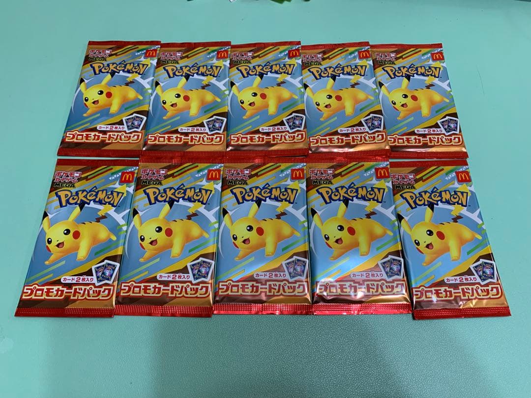マクドナルド　ハッピーセット　ポケモンカード プロモ パック 未開封　10パック